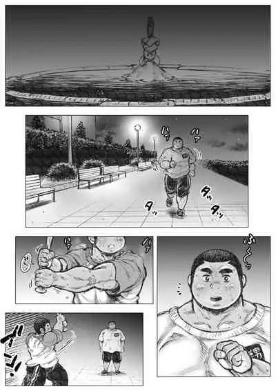 [Hastured Cake] Bouzu hae Kake Kawa Kamuri 8