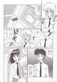 [Makita Aoi] Bizarre Paradise - Abnormal Jisen Tanpen Shuu -