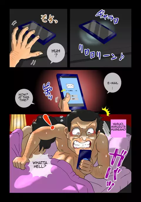 Milk Ippai no Seishun Kanketsuhen | Milky Adolescence Last Part