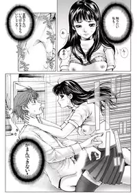 [Ichitomo Kazutomo] Bishoujo Idol o Muke 2 [Digital]