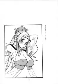 (C71) [King Revolver (Kikuta Kouji)] Copybon Soushuuhen Fukanzen (Summon Night)