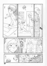 [Youkihi] Naikou Eros 2