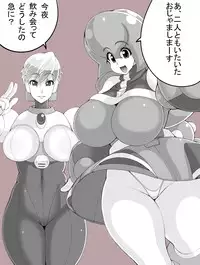 [Desuroguma] Erogular Keihou Hatsurei-chuu! (Mega Man X)