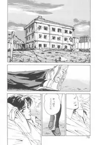 [Hazuki Kaoru] Houkago Angel/Afterschool Angel