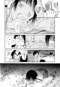 [Hamada Yutaka] Honjitsu no Sachiko-san