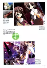 Kero Q - Subarashiki Hibi Official Visual Archive