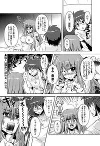 [Shinshin] Shinshin Soukanzu