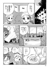 [MIEI TSUKAMOTO] HIMEREVO!