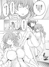 Dengeki Moeoh 2019-08