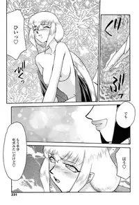 Comic Tenma 2004-02