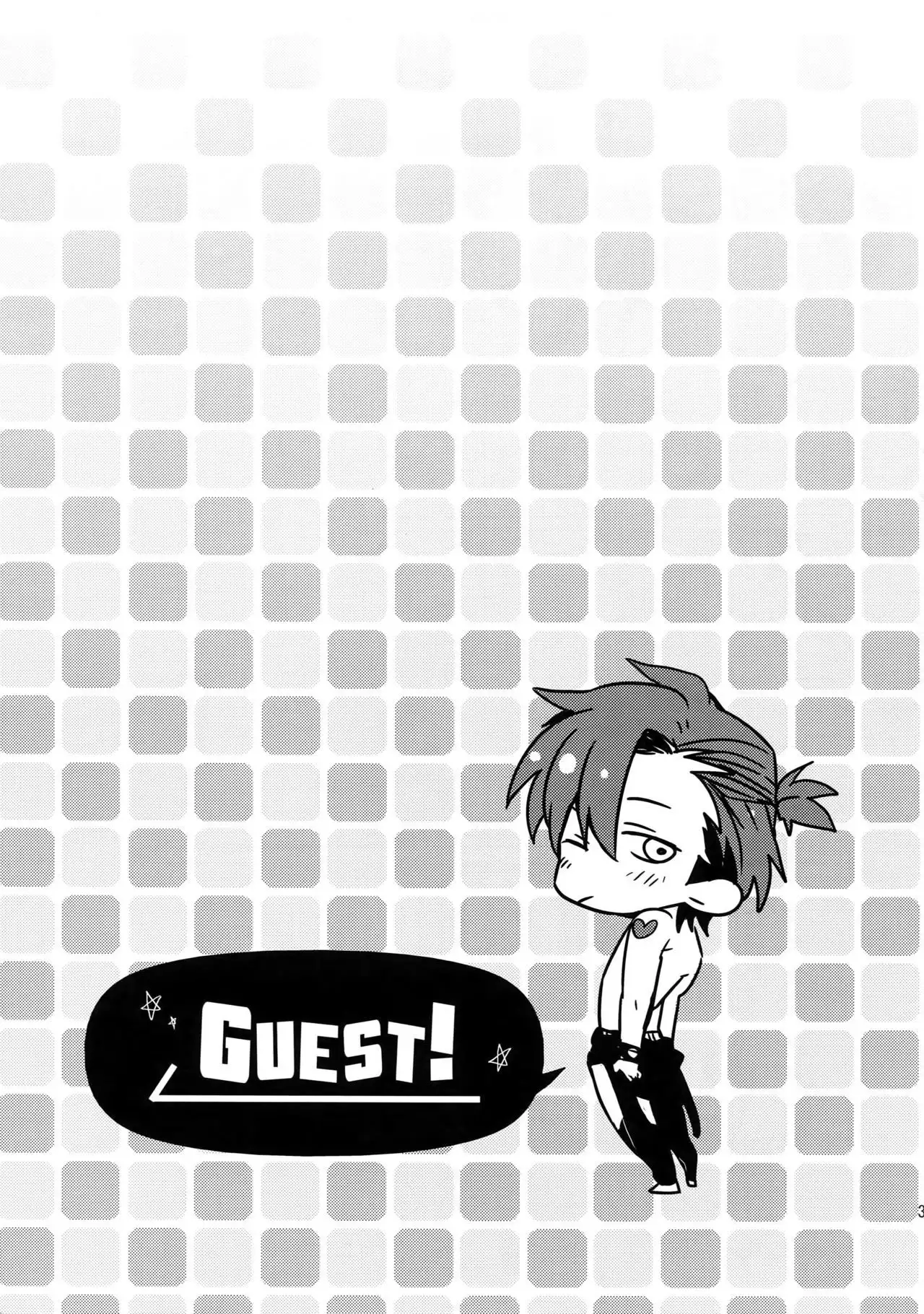 Mitsuketa! Boku no Mermaid