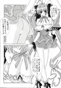 [Bousou!! Fuhatsudan (Takai Biki)] BOOB VI (Di Gi Charat)