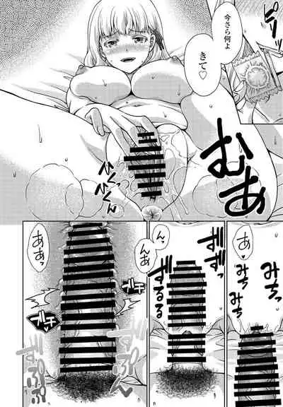 COMIC Penguin Club 2021-12