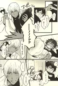 (SPARK10) [MOMOCHI (Nakazawa)] FF (Kekkai Sensen)