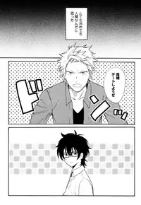 [Orishima Yupopo] Anti-Platonic