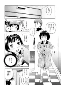 [Tecchan] Otona Switch