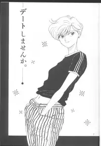 [Fuujin Noki] Tennou-sama to Oyabi Nasai [Sailor Moon]