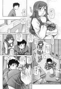 COMIC MUJIN 2011-04