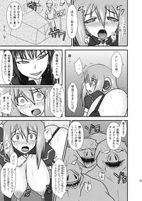 (C78) [FONETRASON (Ryutou)] Shield Knight Elsain Vol.9 "SLAVE COLOSSEUM"