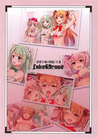 Carmina Katsudou Kiroku