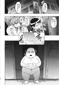 [ShindoL] ShindoL no Bunka Jinruigaku - ShindoL's Cultural Anthropology