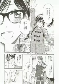 (C91) [Cherry Moon (K-Zima)] Eien Unit Kouhen (Aikatsu!)