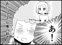 [Toilet Kago] Miku Miku Reaction 116-186 {END} (Vocaloid)