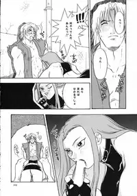 [METAL (Various)] MODEL SAVIOR (Darkstalkers)