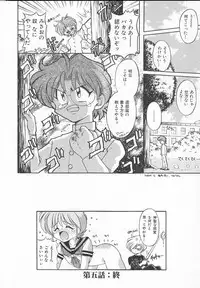 [J.sairo] JACK UP featuring Tokugawa Gentoku