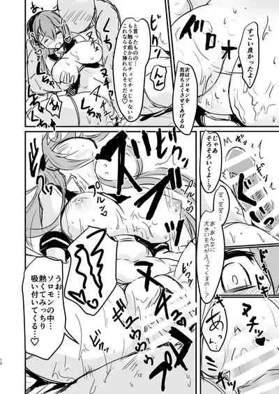 Bijin de H na Ponkotsu Onee-san