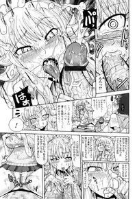 [Sakazaki Freddie] Niku☆Jiru