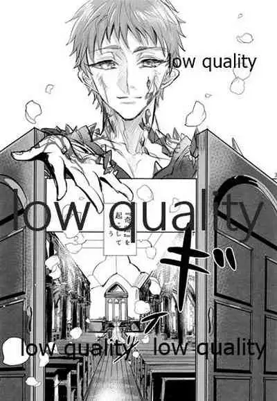 (C91) [Oyasuminasai (Koko)] Sacrament (Fate/stay night)