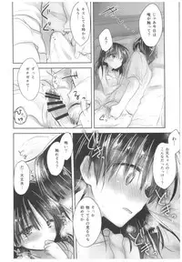 (C91) [AquaDrop (Mikami Mika)] Oyasumi Sex Soushuuhen