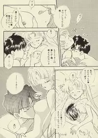 [Sailor Q2 (RYÖ)] CSA COMIC SAILORQ2 ANTHOLOGY (Sailor Moon)