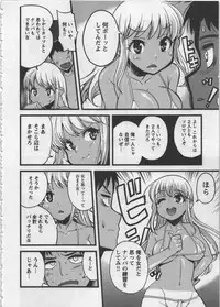 [Orimoto Mimana] Seinaru Usotsuki