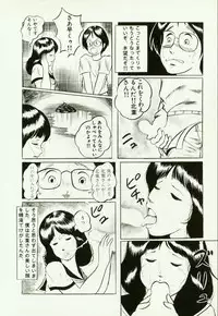 [Hiromori Shinobu] Banana Sisters