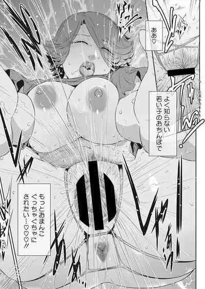 COMIC HOTMiLK Koime Vol. 34 [Digital]