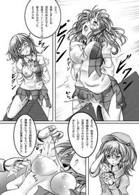 [Monaka Udon (Monikano)] Kazami Yuuka Kyousei Zecchou Souchi (Touhou Project) [Digital]