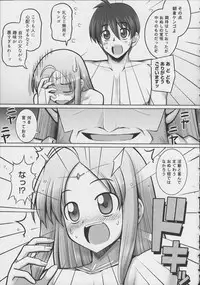 [Namonashi] Tentacle Lovers