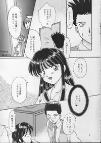(CR20) [M-10 (Kurokawa Mio)] Geki Teikoku Kagekidan Kanzenban (Sakura Taisen)