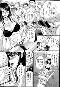 COMIC Shingeki 2014-12