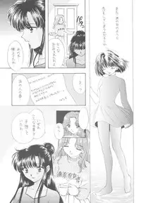 [Sailor Q2] Sailor Q2 Fuckin' Works (Sailormoon)