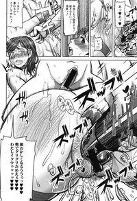 COMIC Shingeki 2016-10 [Digital]