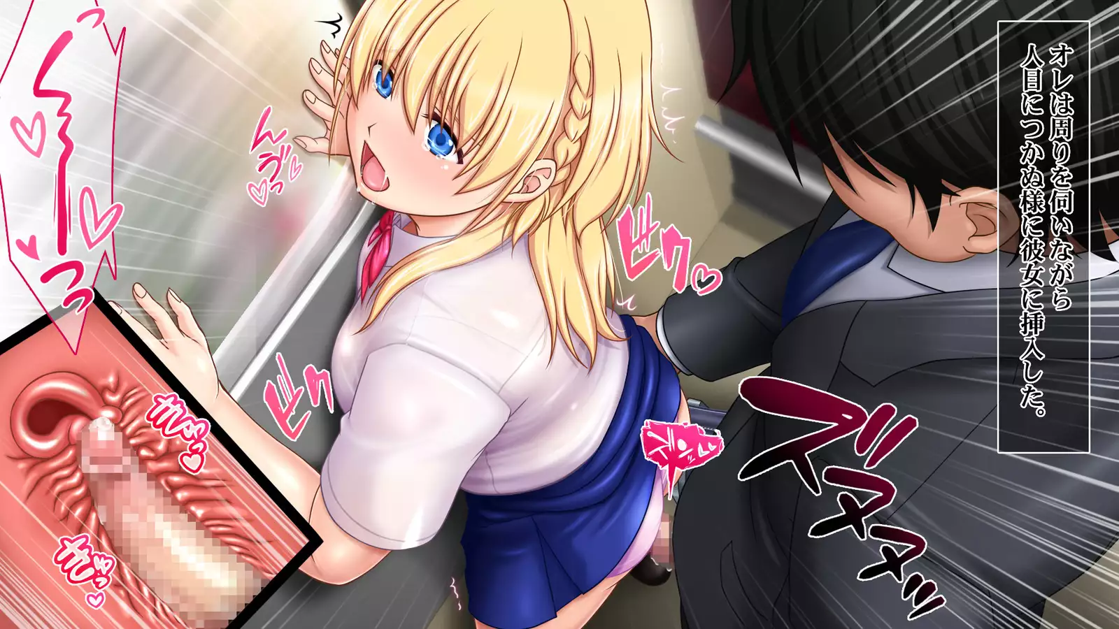 Iede JK to Namahame Doero Seikatsu!! ~Nandemo Suru kara Tomete Kudasai~