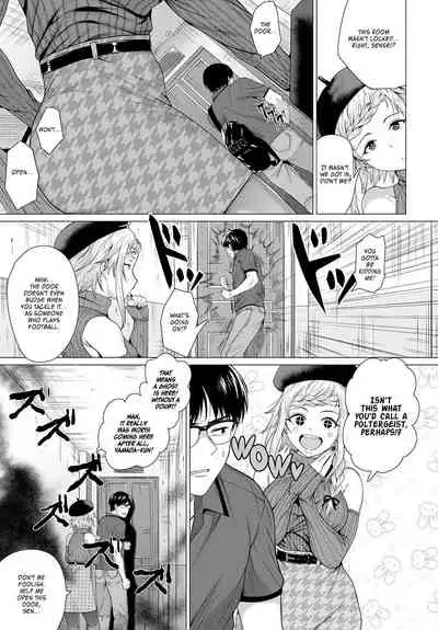 Dasshutsu Seikou!? | Escape Sucsex!?