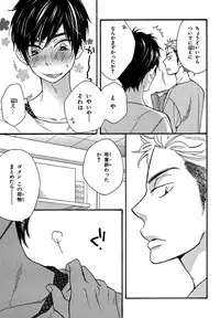 [Junko] Konbini-kun. - Conveni-kun. [Digital]