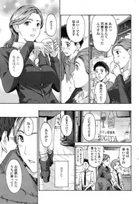 COMIC Penguin Club Sanzokuban 2015-02