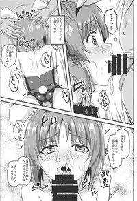 (C94) [Bananatart (Kussie)] Mihosya Shiyou!! (Girls und Panzer)