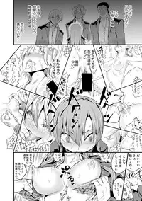 COMIC Shingeki 2017-12 [Digital]