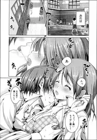 COMIC Maihime Musou Act. 06 2013-07